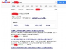 鄂州高压锅炉管厂上线三月百度收录