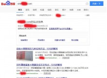 鄂州钢管厂上线三月百度收录